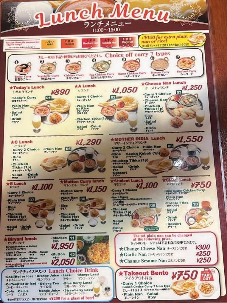 Mother India lunch menu